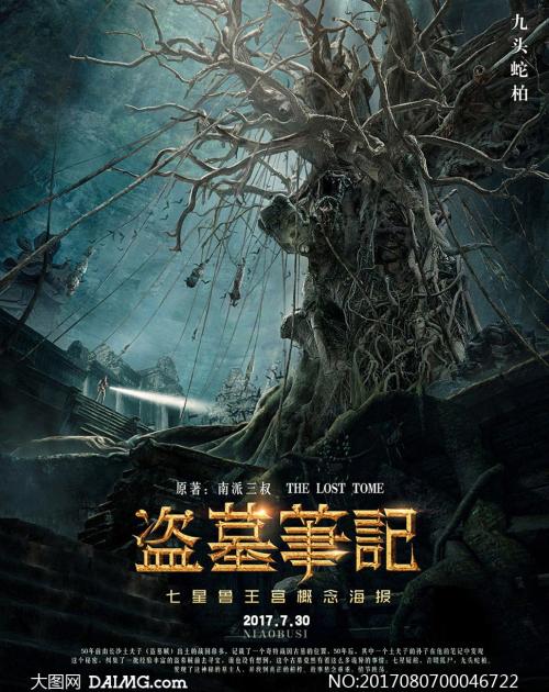 美国账号分享小火箭2020
